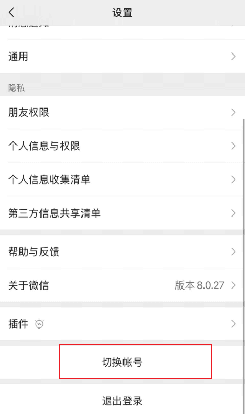 微信如何查好友手机号方法全面解析,这操作其实不难,一学就会。 微信绑定手机号怎么查询完整教程介绍